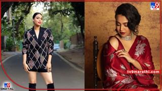 Sonakshi Sinha: सोनाक्षी सिन्हा प्रेग्नंट आहे का? नव्या फोटोशूटवर नेटकऱ्यांनी उपस्थित केला प्रश्न