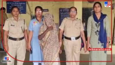 Kalyan Crime : लोकल ट्रेनमध्ये चोरी करणाऱ्या चोरटीला पोलिसांनी ठोकल्या बेड्या