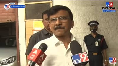 Sharad Pawar यांच्या घराबाहेर घडलेला प्रकार दुर्दैवी : Sanjay Raut