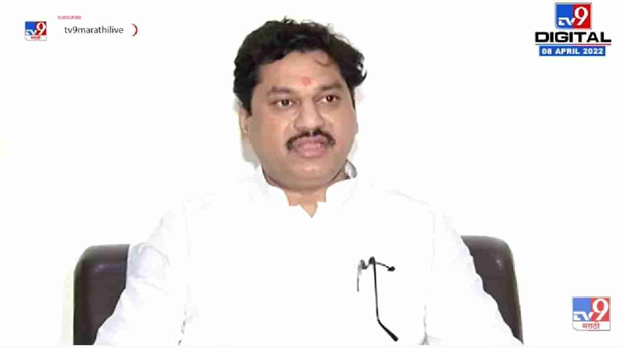 Dhananjay Munde घरावर मोर्चा काढून उत्तर मिळणार नाही