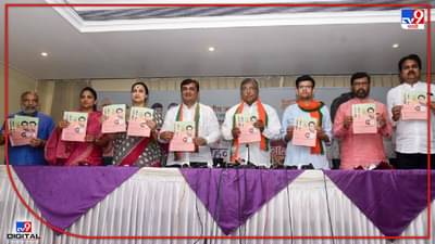 Kolhapur North Assembly : सांगेल ते करणार, करेल तेच सांगणार, भाजपच्या वचननाम्यात कोल्हापूरसाठी काय?