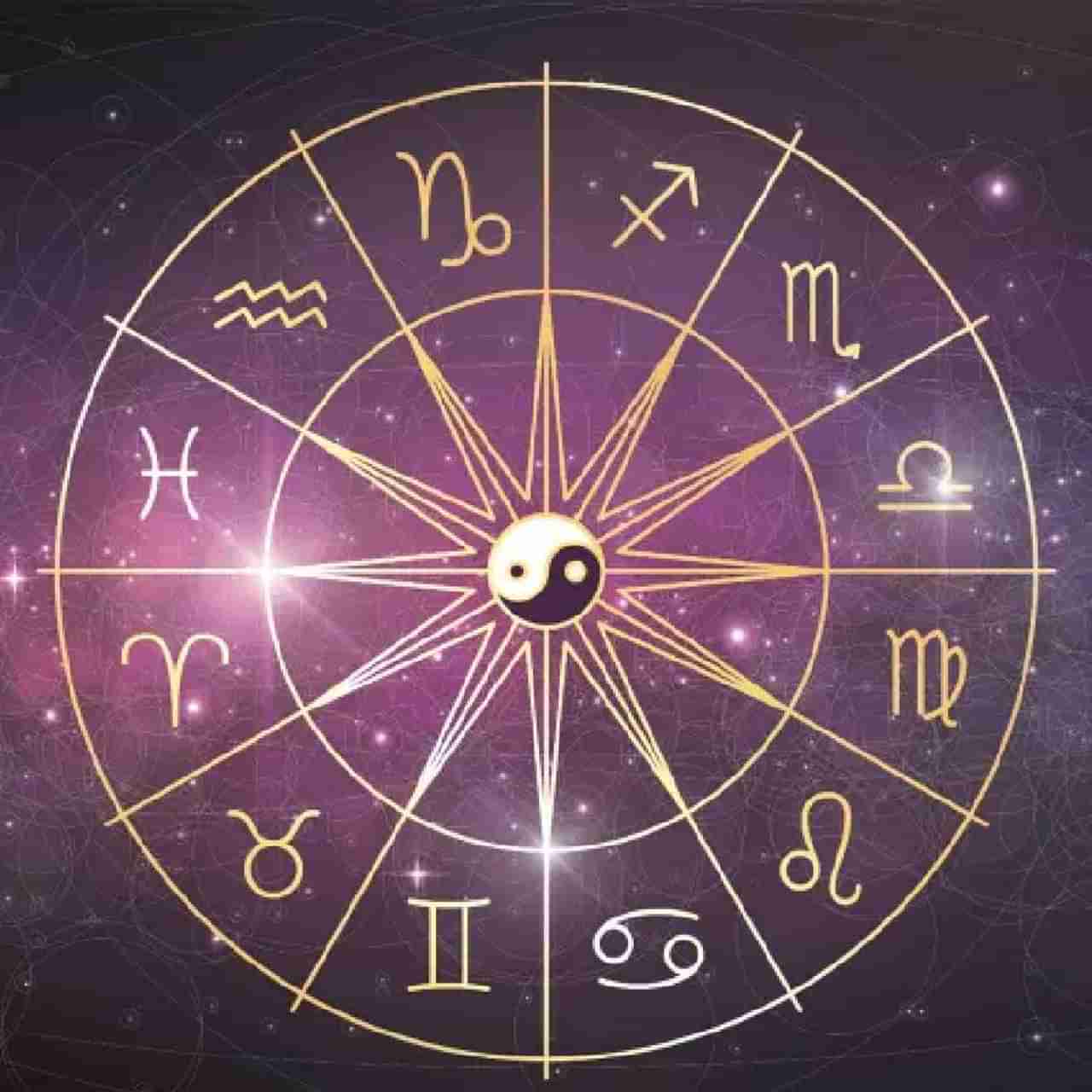 Horoscope 4 May 2022 : आरोग्य चांगले राहील, मनात नकारात्मक विचार येऊ देऊ नका