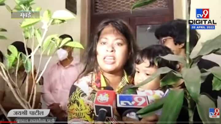 आमच्या जीवाला धोका, गुणरत्न सदावर्ते यांच्या पत्नीचा गंभीर आरोप आमच्या जीवाला धोका, गुणरत्न सदावर्ते यांच्या पत्नीचा गंभीर आरोप