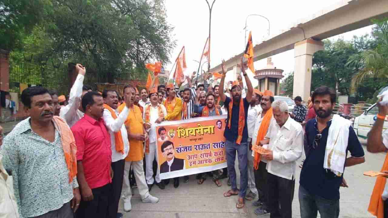 Nagpur Shiv Sena | वरुण सरदेसाईंचा दावा फोल, शिवसेनेतील गटबाजी चव्हाट्यावर, दोघांच्या नेतृत्वात दोन आंदोलनं