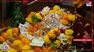 Chaita Navratri 2022 | चैत्र नवरात्रीत तुळजाभवानी मातेचे मंदिर रात्री 1 वाजता उघडण्याचा निर्णय