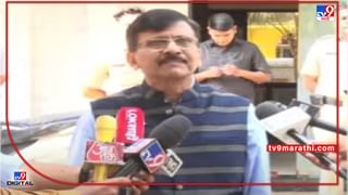 Sanjay Raut : अँटीसिपेटरी बेल के लिए तो चोर डकैत जाते है, नॉट रिचेबल असलेल्या सोमय्या पिता पुत्रांवर राऊतांची पुन्हा टीका