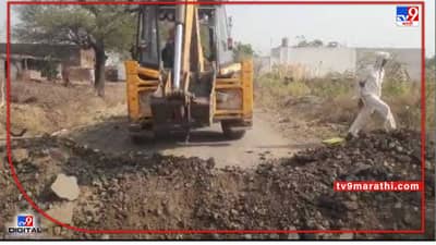 Beed | रस्त्याचे निकृष्ट काम, ग्रामस्थांचा संताप, जेसीबीने रस्ताच खणला, बीड जिल्ह्यातील प्रकार, कंत्राटदाराचा निषेध
