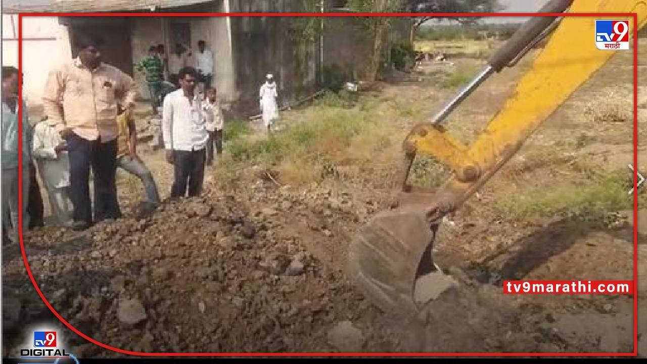 Beed Road digging