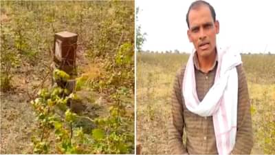 Wardha Mahavitaran | वीजजोडणी नसताना शेतकऱ्याला 20 हजारांचे देयक; पोहणा येथे वीज कंपनीचा मनमानी कारभार