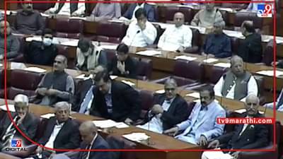 Political Crisis in Pakistan : पाकिस्तानच्या स्पीकरकडून विरोधकांचा गेम, विदेशी षडयंत्राची चर्चा करण्यास सांगताच विरोधक भडकले