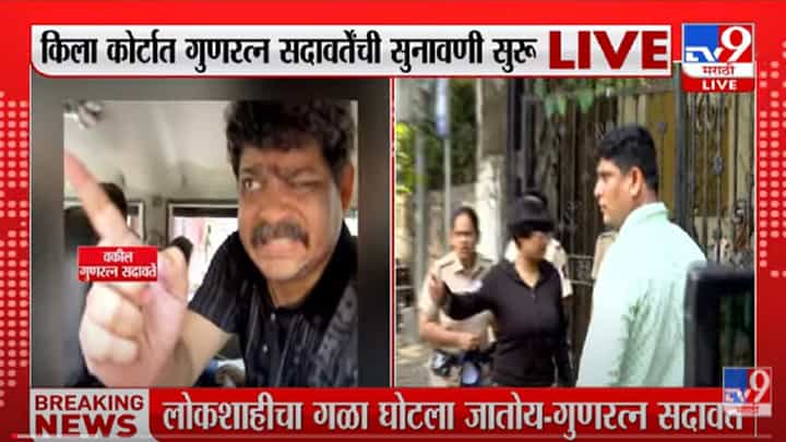 VIDEO : आंदोलकांना घेऊन पोलीस किला कोर्टात दाखल | ST Strike VIDEO : आंदोलकांना घेऊन पोलीस किला कोर्टात दाखल | ST Strike