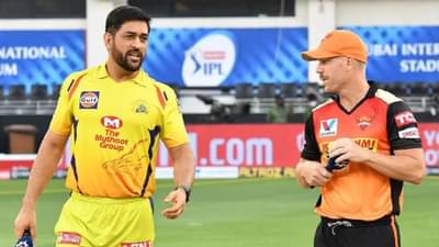 CSK vs SRH Live Score, IPL 2022 : हैदराबादच्या विजयाचा सूर्य उगवला, चेन्नईने लावला पराजयाचा चौकार