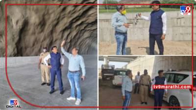 Aurangabad | Samruddhi Highway वरील सावंगी इंटरचेंजचा अंडरपास प्रगतीपथावर, जिल्हाधिकाऱ्यांची पाहणी