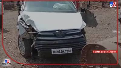 धुळ्यात सहायक जिल्हाधिकाऱ्यांच्या गाडीची बाईकला धडक, घटनेनंतर महिला अधिकाऱ्याने काढला पळ