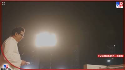 करारा जवाब मिलेगा; राज ठाकरेंच्या सभेपूर्वी मनसेतून जोरकस चढाई...!