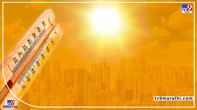 Nagpur Climate | पूर्व विदर्भात पावसाची शक्यता, उन्हाच्या लाहीलाहीपासून होणार सुटका? 24 तासांत पाऊस