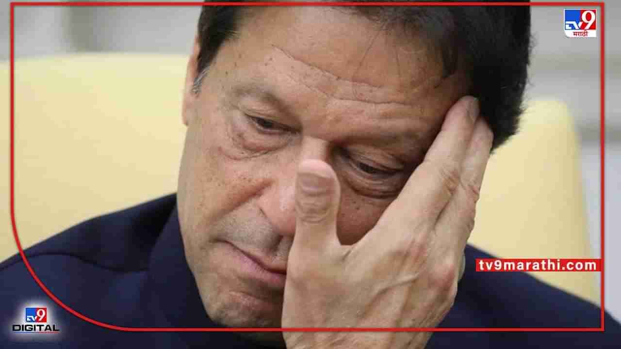 Political Crisis in Pakistan : इम्रान खान यांच्या किस्मत का फैसला रात्री होणार; अविश्वास ठरावावर रात्री 8 वाजता मतदान