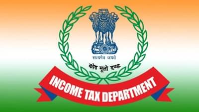 Income Tax | श्रीमंत शेतकरी प्राप्तीकर विभागाच्या रडारवर; उत्पन्न जास्त असेल तर कर भरावा लागणार?
