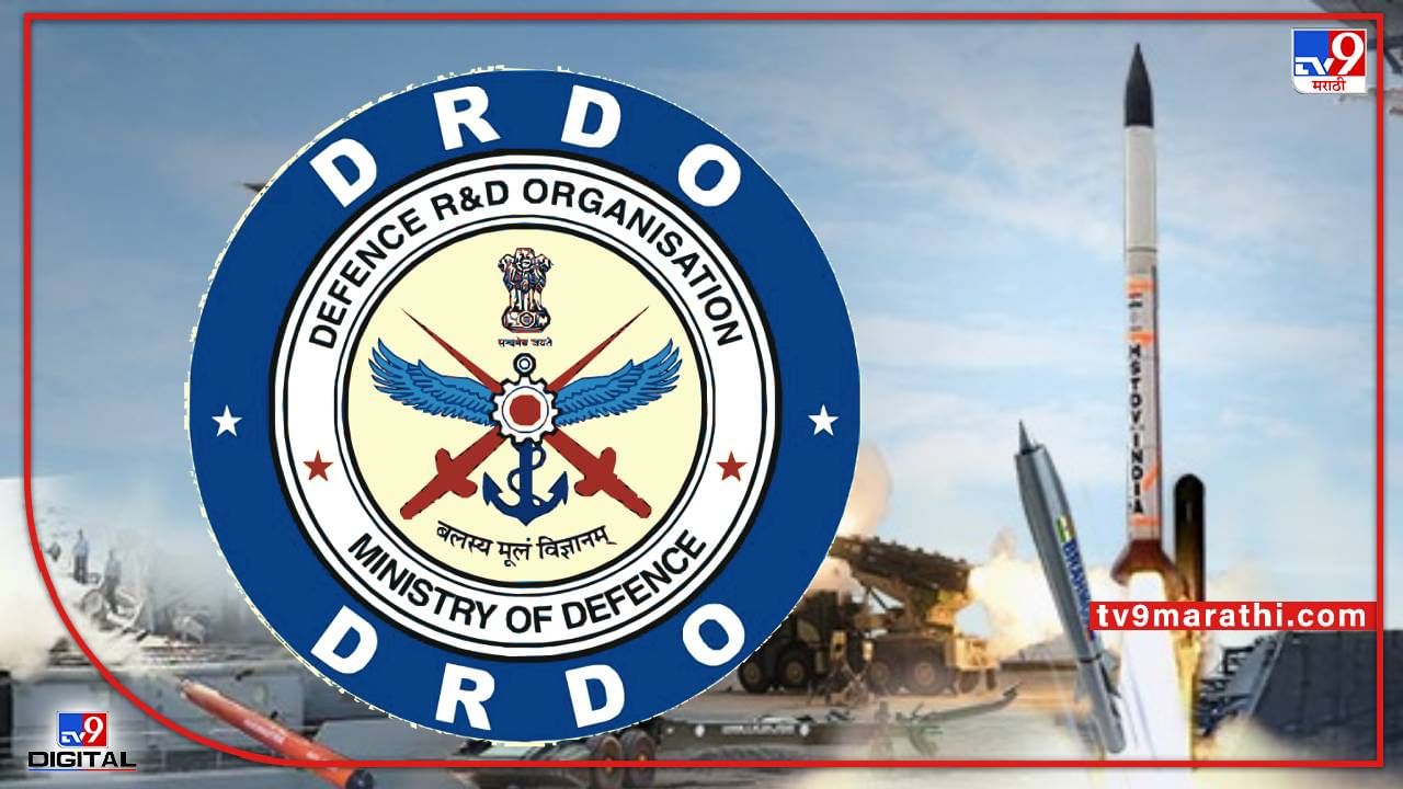 DRDO : संरक्षण संशोधन आणि विकास संस्थेअंतर्गत काम करण्याची सुवर्णसंधी ! इच्छुकांनी आपला अर्ज 'या' पत्त्यावर पाठवावा, ८ मे शेवटची तारीख