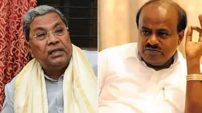 मरण्यासाठी तयार रहा!, कुमारस्वामी, सिद्धरामय्या यांच्यासह तब्बल 64 जणांना जीवे मारण्याची धमकी