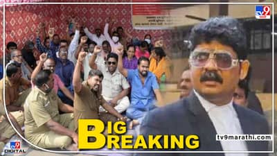 Gunratan Sadavarte : प्रत्यक्ष आंदोलन करणाऱ्या 109 जणांना न्यायलयीन कोठडी, सदावर्तेंना मात्र पोलीस कोठडी मिळाली कारण...