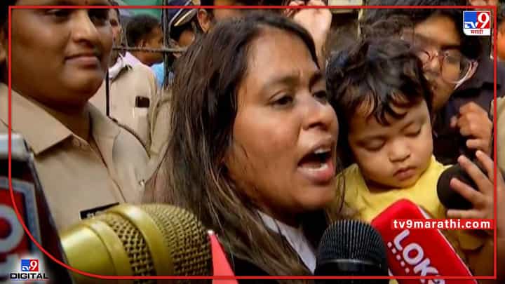 Gunratna Sadavarte : '...त्याचा बदला घेण्यासाठी ही अटक करण्यात आली', सदावर्तेंच्या पत्नीचा थेट आरोप Gunratna Sadavarte : '...त्याचा बदला घेण्यासाठी ही अटक करण्यात आली', सदावर्तेंच्या पत्नीचा थेट आरोप