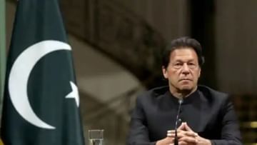 Pakistan Political Crisis : इम्रान खान सरकारने हार मानली? फवाद चौधरी आणि शाह महमुद कुरैशींनी बदलला ट्विटर बायो!