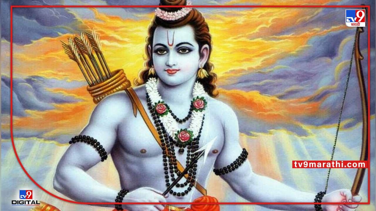 Ram Navami 2022 : जय श्रीराम! जाणून घ्या राम नवमीचे महत्त्व , पूजा विधी