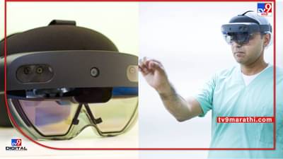 Extended Lab: भारतातील पहिली एक्स्टेन्डेड रिअॅलिटी लॅब सुरू, कॅन्सरवर होणार आधुनिक उपचार