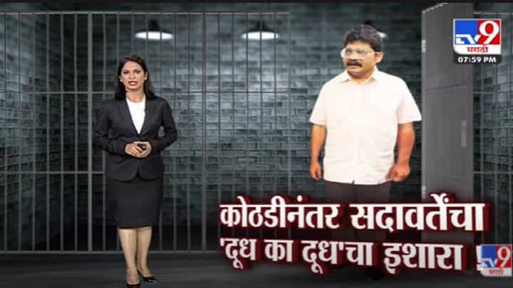 Special Report | Gunaratna Sadavarte यांना 11 एप्रिलपर्यत पोलीस कोठडी-tv9 Special Report | Gunaratna Sadavarte यांना 11 एप्रिलपर्यत पोलीस कोठडी-tv9