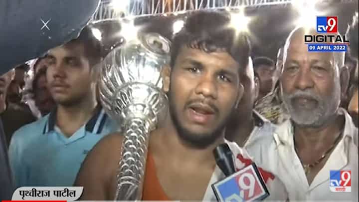 अखेर माझं खूप वर्षांचं स्वप्न पूर्ण झालं : Prithviraj Patil अखेर माझं खूप वर्षांचं स्वप्न पूर्ण झालं : Prithviraj Patil
