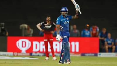 RCB vs MI, IPL 2022 : सूर्यकुमारने एकट्याने RCBला शांत केलं, अर्धशतक ठोकले
