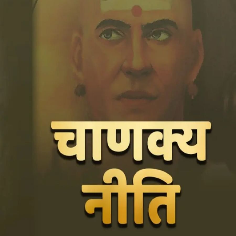 प्रेम हे सर्व दुःखाचे मूळ आहे. ज्याच्यावर तुम्ही सर्वात जास्त प्रेम करता त्याचीच तुम्हाला सर्वात जास्त भीती वाटते. म्हणून, प्रेमाच्या बंधनातून मुक्त व्हा, आपले कर्तव्य पार पाडा आणि आनंदी जीवन जगा.