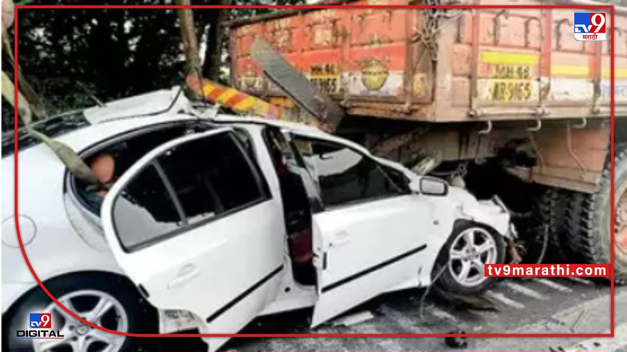 Pune-Mumbai Expressway : थांबलेल्या ट्रकमध्ये मागून घुसली कार, अपघातामध्ये चौघांचा मृत्यू