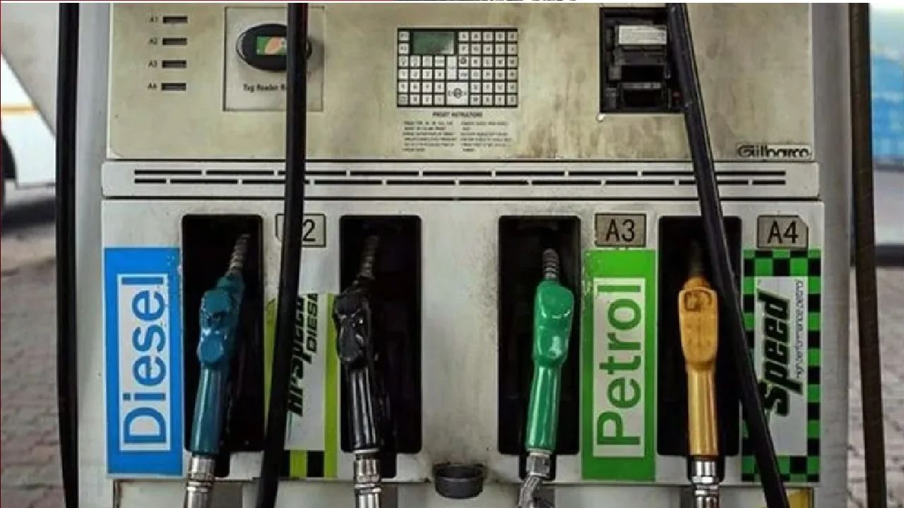 Petrol Diesel Rate: इंधन दरवाढीला ब्रेक, सलग सहा दिवसांपासून पेट्रोल, डिझेलच्या भावात वाढ नाही; सर्वसामान्यांना मोठा दिलासा