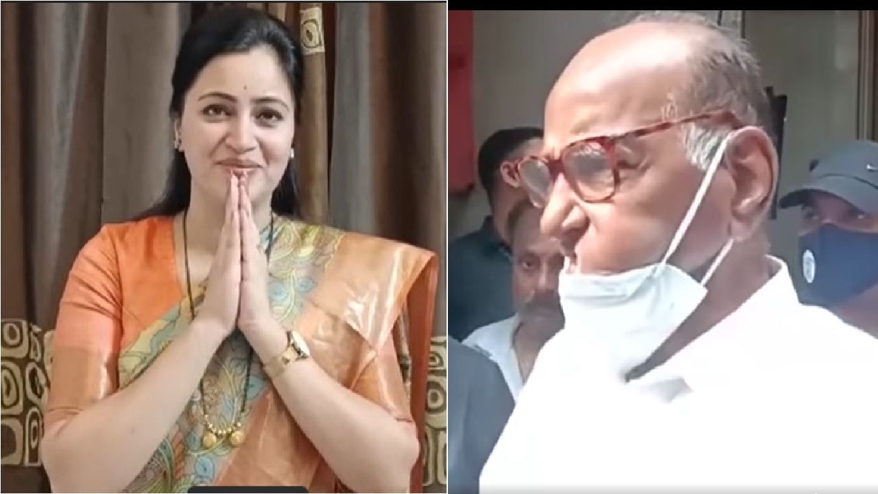 Navneet Rana | शरद पवारांच्या आशीर्वादामुळेच मी इथं, नवनीत राणा यांनी पवारांवर उधळली स्तुतीसुमने Navneet Rana | शरद पवारांच्या आशीर्वादामुळेच मी इथं, नवनीत राणा यांनी पवारांवर उधळली स्तुतीसुमने