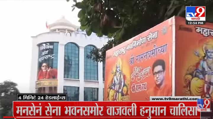 VIDEO : 4 मिनिटे 24 हेडलाईन्स | 4 Minutes 24 Headlines | 1 PM | 10 April 2022 VIDEO : 4 मिनिटे 24 हेडलाईन्स | 4 Minutes 24 Headlines | 1 PM | 10 April 2022