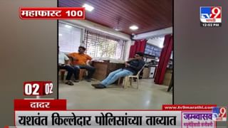 Video : राज ठाकरे भाजपच्या बाजूने बोलले तर मविआच्या पोटात का दुखतं?- रावसाहेब दानवे