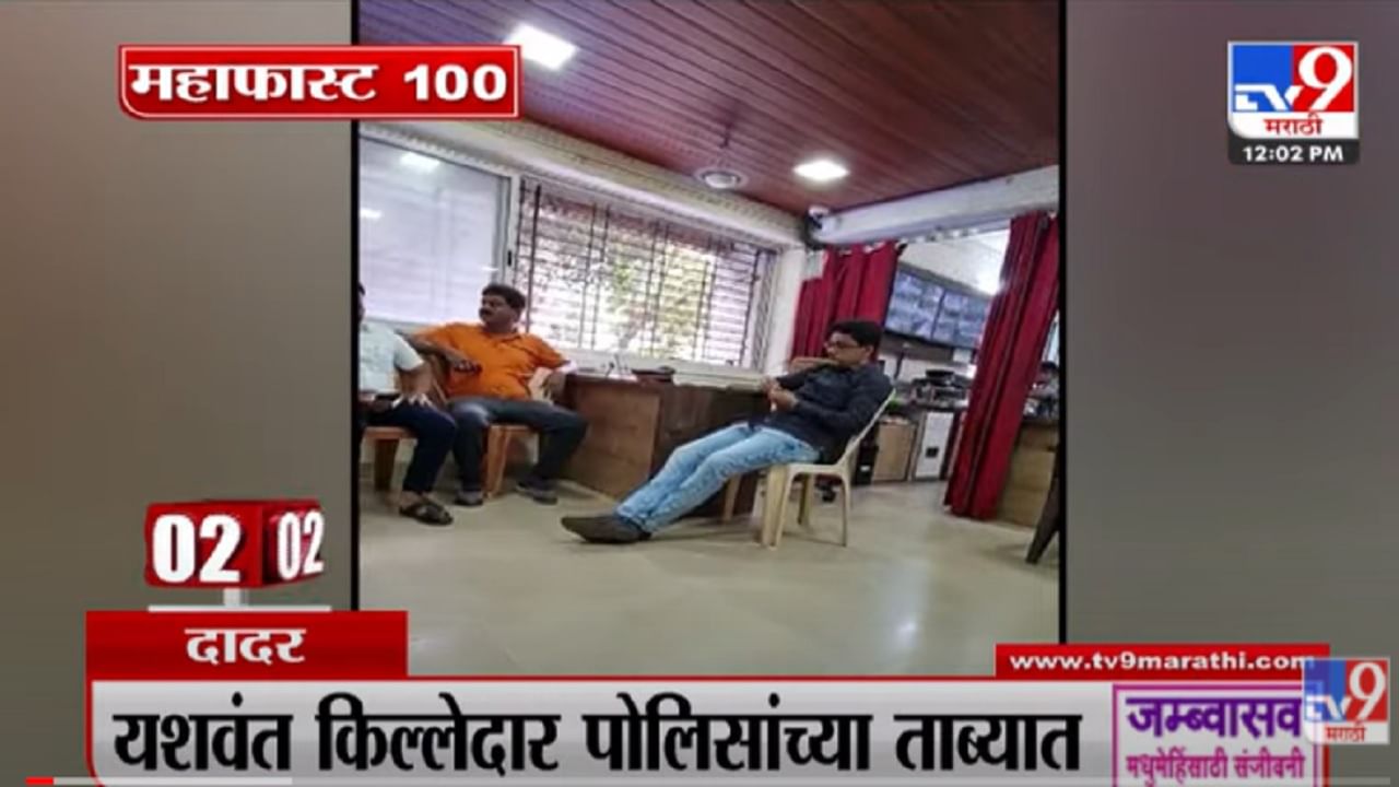 VIDEO : MahaFast News 100 | महाफास्ट न्यूज 100 | 10 April 2022