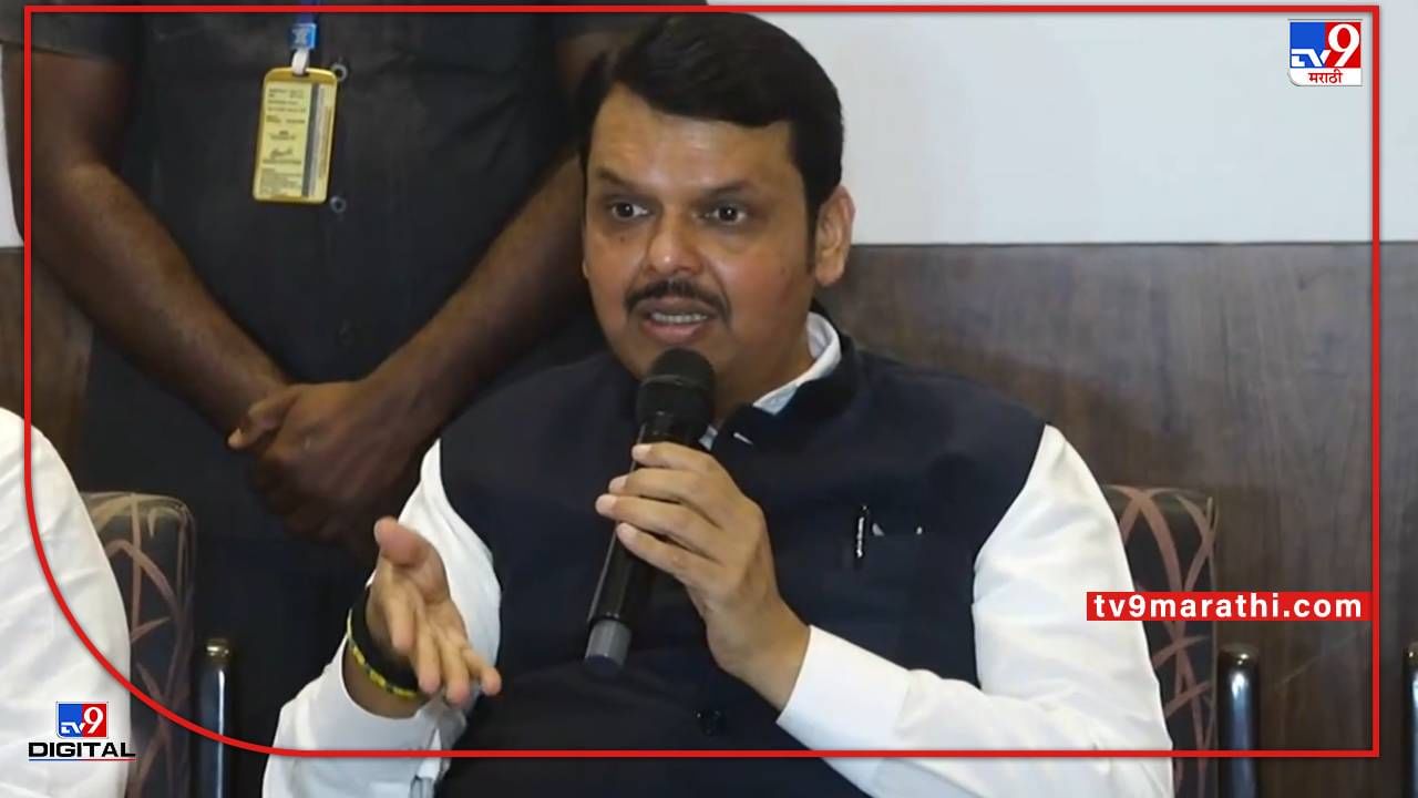 Devendra Fadnavis: महाराष्ट्र केसरी पृथ्वीराज पाटीलला भाजपकडून 5 लाख, भव्य सत्कार करणार; देवेंद्र फडणवीस यांची घोषणा Devendra Fadnavis: महाराष्ट्र केसरी पृथ्वीराज पाटीलला भाजपकडून 5 लाख, भव्य सत्कार करणार; देवेंद्र फडणवीस यांची घोषणा