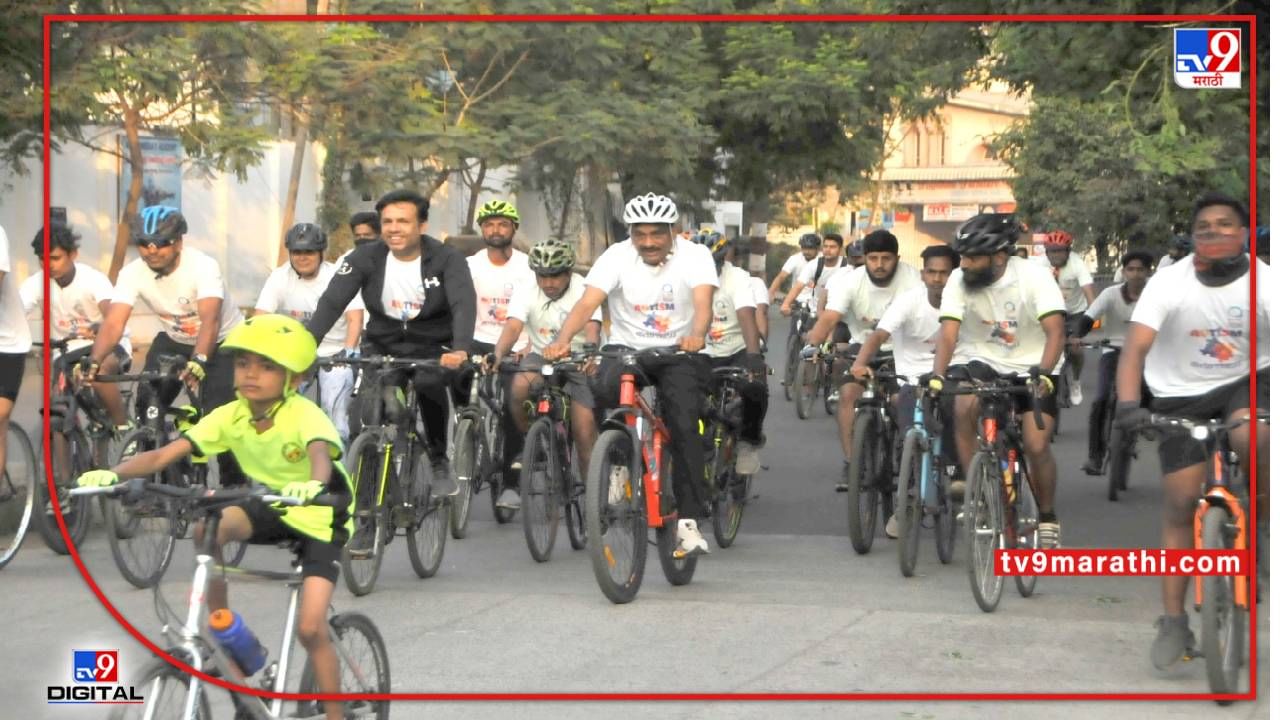 Aurangabad | शहरात Ride For Autism सायकल रॅलीला उत्स्फूर्त प्रतिसाद, जिल्हाधिकारी  चव्हाणांचीही सायकलस्वारी