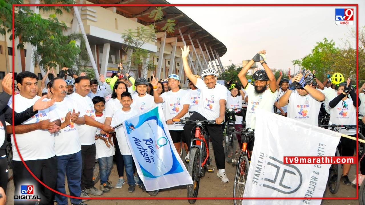 Aurangabad cycle rally