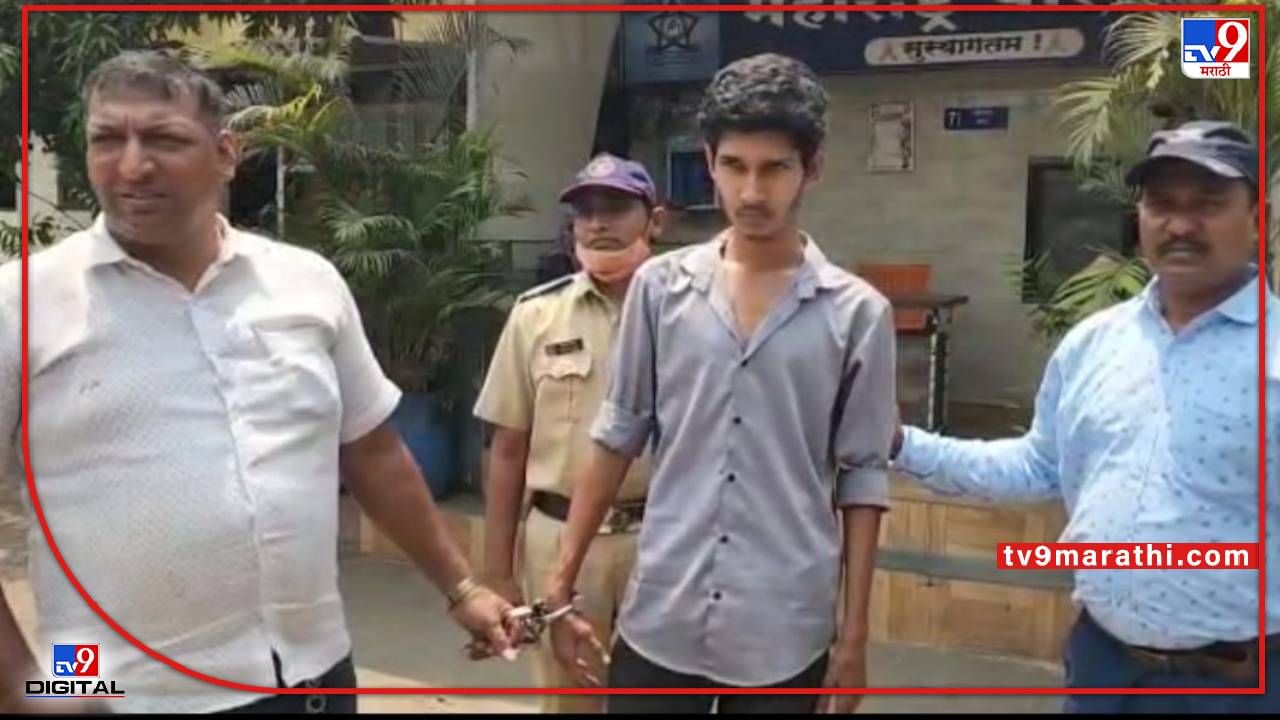 Kalyan Murder : आधी महिलेची हत्या केली, मग थेट आधारवाडी जेलमध्ये पोहचला; पोलिसही चक्रावले ! Kalyan Murder : आधी महिलेची हत्या केली, मग थेट आधारवाडी जेलमध्ये पोहचला; पोलिसही चक्रावले !