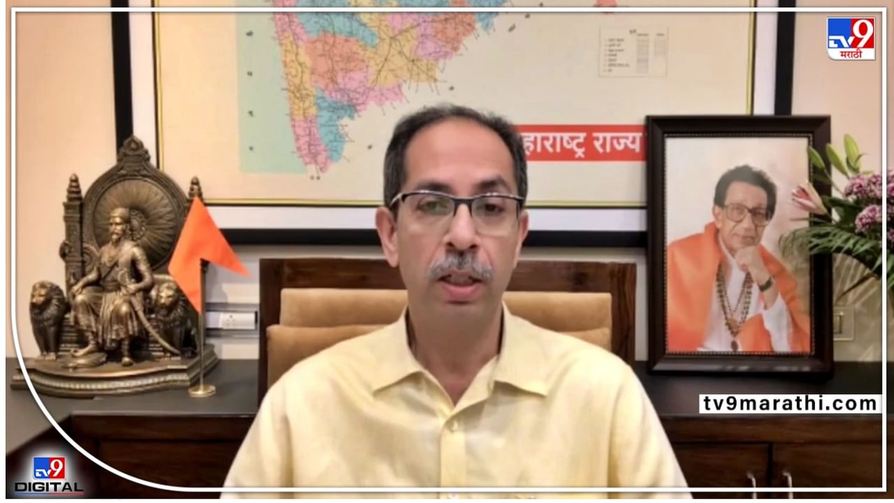 CM Uddhav Thackeray : ‘जाऊ दे! जीभ अडकायची माझी’ चंद्रकांत पाटलांवर टीका करताना असं का म्हणाले ठाकरे?