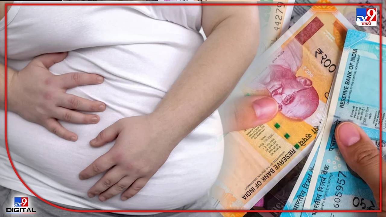 वजन कमी करण्यासाठी कर्मचाऱ्यांना मिळणार बोनस ! ‘बीएमआय’ करावा लागेल कमी वजन कमी करण्यासाठी कर्मचाऱ्यांना मिळणार बोनस ! ‘बीएमआय’ करावा लागेल कमी