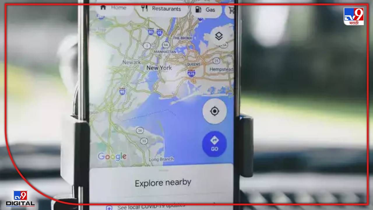 Google Map New Feature 
