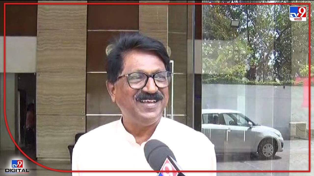 Arvind Sawant : मुंबई केंद्रशासित करण्याची हिंमत करून दाखवा, मग बघाच, अरविंद सावंत यांचा इशारा Arvind Sawant : मुंबई केंद्रशासित करण्याची हिंमत करून दाखवा, मग बघाच, अरविंद सावंत यांचा इशारा