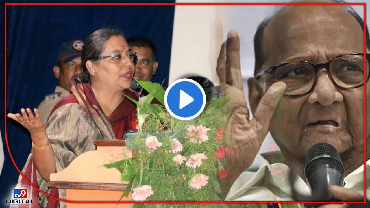 पवार साहेब आज मुख्यमंत्री असते तर चित्र काही वेगळंच राहिलं असतं! यशोमती ठाकूरांचं मोठं विधान पवार साहेब आज मुख्यमंत्री असते तर चित्र काही वेगळंच राहिलं असतं! यशोमती ठाकूरांचं मोठं विधान