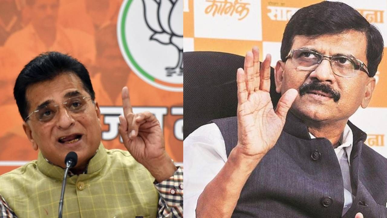 Video : संजय राऊतांचा फोटो समोर येताच किरीट सोमय्या म्हणाले मी साफसफाईला सुरूवात करतो, पाहा व्हीडिओ... Video : संजय राऊतांचा फोटो समोर येताच किरीट सोमय्या म्हणाले मी साफसफाईला सुरूवात करतो, पाहा व्हीडिओ...