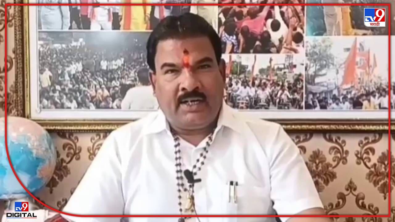 भाजपचे नेते पिसाळलेला कुत्रा चावल्यागत वागतायेत; शरद पवारांच्या घराबाहेरील आंदोलनावरून आमदार संजय गायकवाडांचा निशाणा भाजपचे नेते पिसाळलेला कुत्रा चावल्यागत वागतायेत; शरद पवारांच्या घराबाहेरील आंदोलनावरून आमदार संजय गायकवाडांचा निशाणा